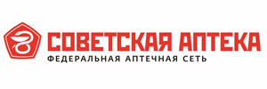 Советская аптека