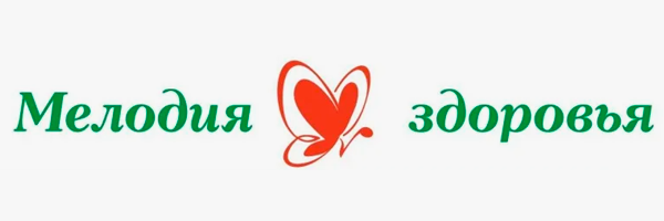 Мелодия здоровья