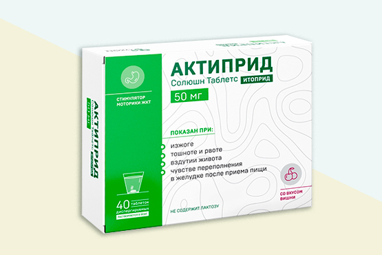 Актиприд Солюшн Таблетс фото