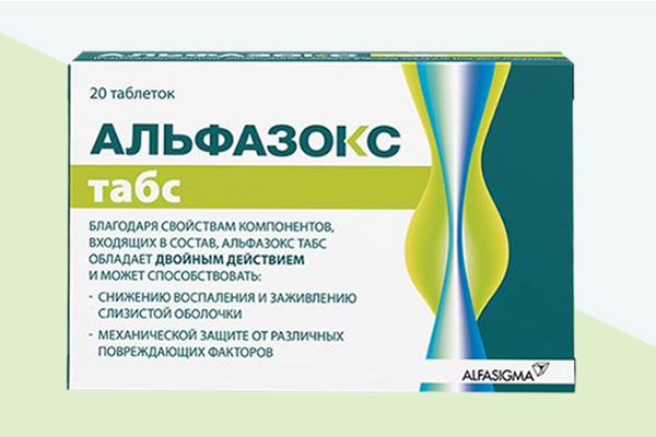 Альфазокс табс фото