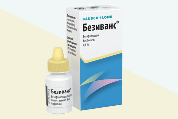 Безиванс фото