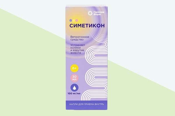 Симетикон фото