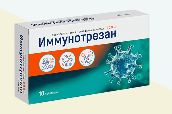 Иммунотрезан фото