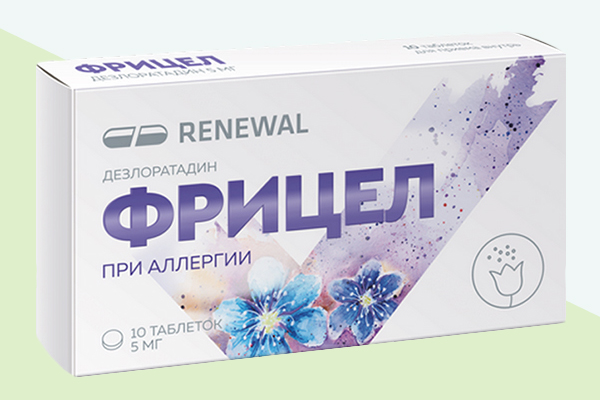 Фрицел фото