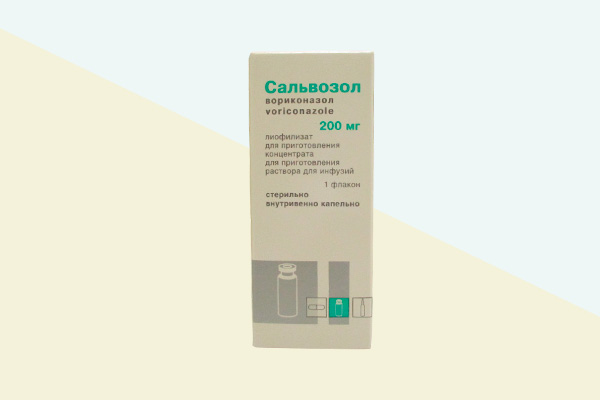 Сальвозол фото