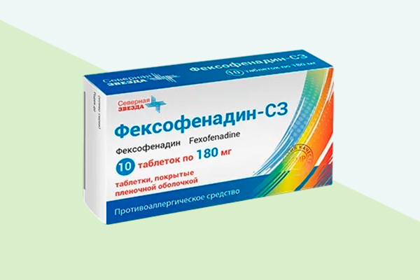 Фексофенадин-СЗ фото