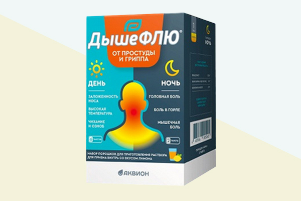 ДышеФЛЮ фото