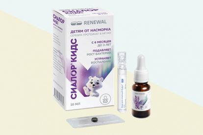 Сиалор Кидс фото