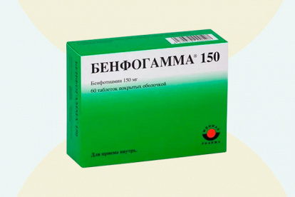 Бенфогамма 150 фото