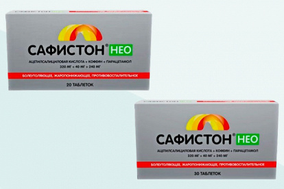 Сафистон Нео фото