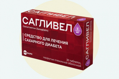 Сагливел фото