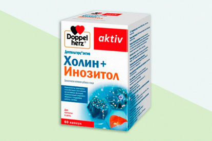 Доппельгерц Актив &quot;Холин+Инозитол&quot;  фото