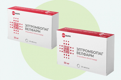 Элтромбопаг Велфарм фото