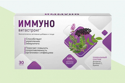 Витастронг иммуно фото