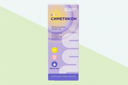Симетикон фото