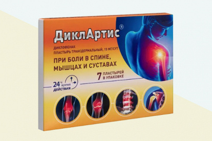 Диклартис фото