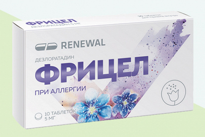 Фрицел фото