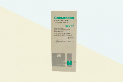 Сальвозол фото