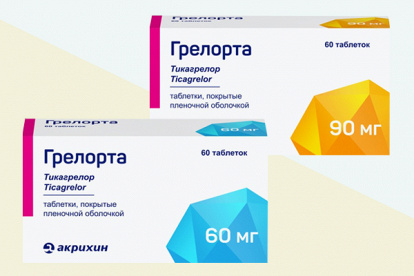 Грелорта фото