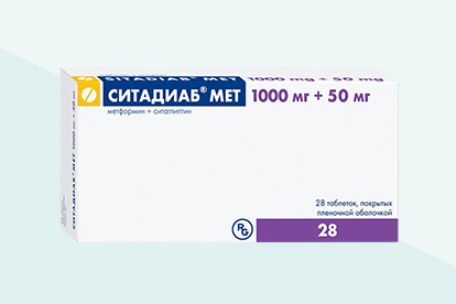 Ситадиаб Мет фото