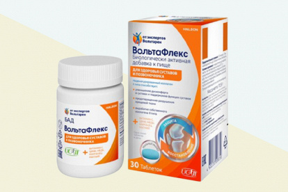 ВольтаФлекс фото