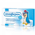 Анаферон детский таблетки фото