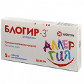 Блогир-3 таблетки фото