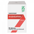 Фавибирин таблетки фото