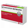 Бетаксолол Велфарм таблетки фото