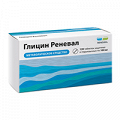 Глицин Реневал таблетки фото