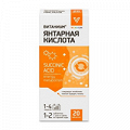 Витаниум "Янтарная кислота" таблетки фото