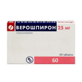 Верошпирон таблетки фото