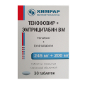 Тенофовир+Эмтрицитабин ВМ таблетки фото