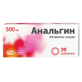 Анальгин таблетки фото