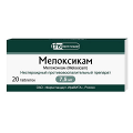 Мелоксикам таблетки фото