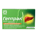 Гептрал таблетки фото