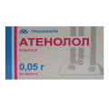 Атенолол таблетки фото
