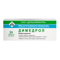 Димедрол таблетки фото