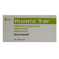 Инлита таблетки фото