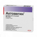 Актовегин раствор для инъекций 40мг/мл 10мл фото