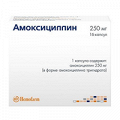 Амоксициллин капсулы 250мг фото