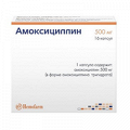 Амоксициллин капсулы 500мг фото