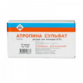Атропина сульфат раствор для инъекций 0.1% 1мл фото