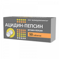 Ацидин-пепсин таблетки 250мг фото