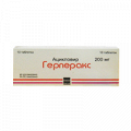 Герперакс таблетки 200мг фото