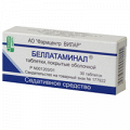 Беллатаминал таблетки фото