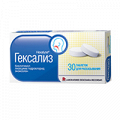 Гексализ таблетки для рассасывания 5мг+5мг+5мг фото