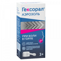 Гексорал аэрозоль фото