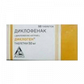 Диклоген таблетки фото