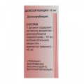 Доксорубицин лиофилизат для инъекций 10мг фото